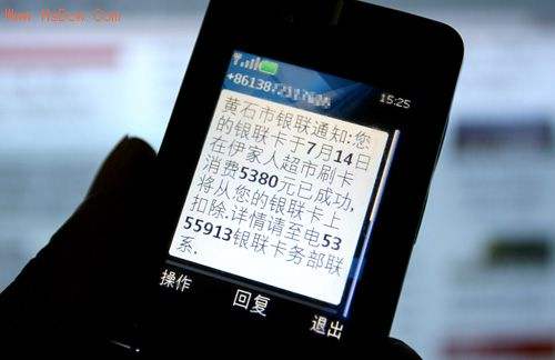 選擇安全的短信通道，是企業(yè)責(zé)任感的開始