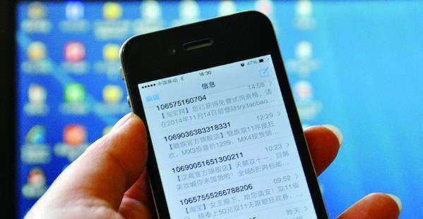 群發(fā)短信是怎么收的？群發(fā)短信收費(fèi)標(biāo)準(zhǔn)是什么？