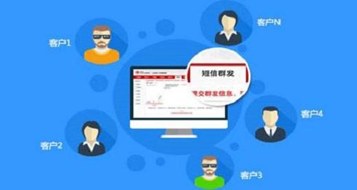 群發(fā)短信平臺(tái)的未來(lái)_短信平臺(tái)申請(qǐng)與價(jià)格