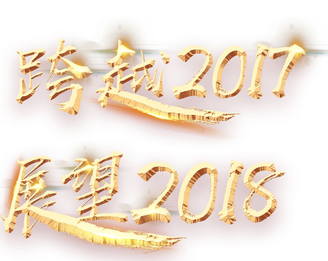 【元旦】短信模板，紅楓葉預(yù)祝大家元旦快樂！