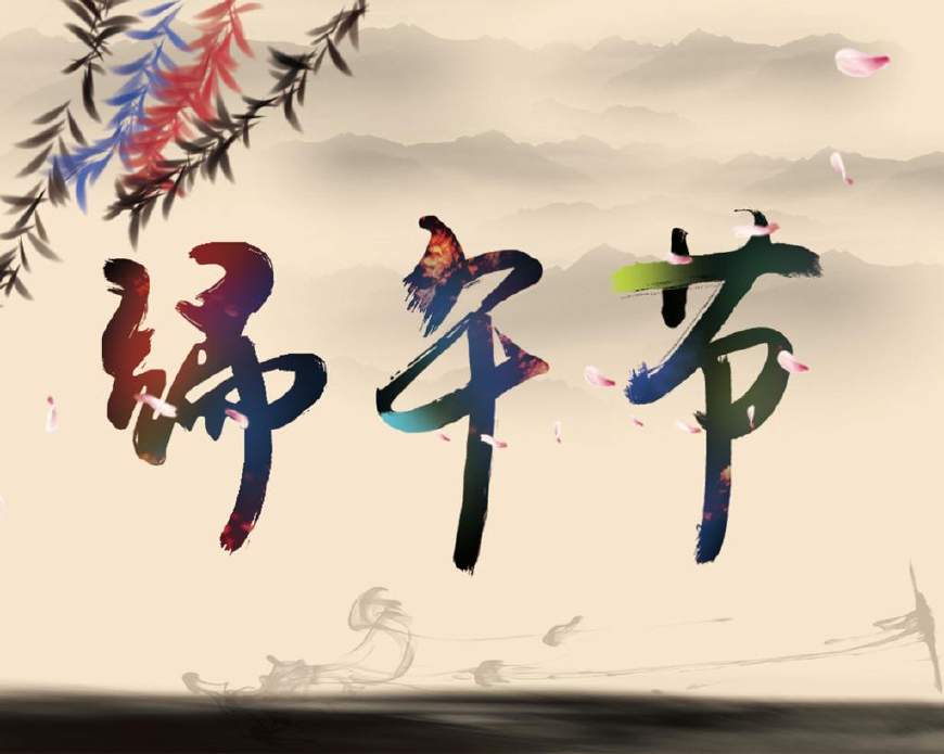 2018端午節(jié)祝福短信模板