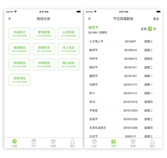 C:UsersAdministratorDesktop@個(gè)APP蘋果手機(jī)如何一鍵短信群發(fā)廣告？.jpg1