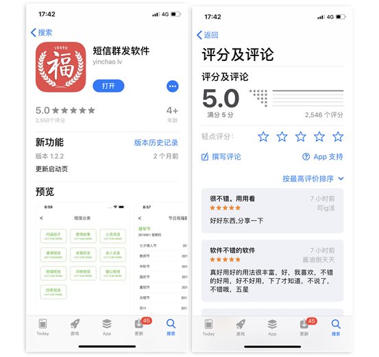 C:UsersAdministratorDesktop@個(gè)APP蘋果手機(jī)如何一鍵短信群發(fā)廣告？.jpg2
