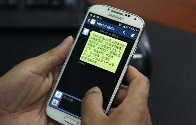 哪些行業(yè)適合使用106短信平臺(tái)？