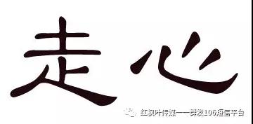 短信群發(fā) 短信群發(fā)