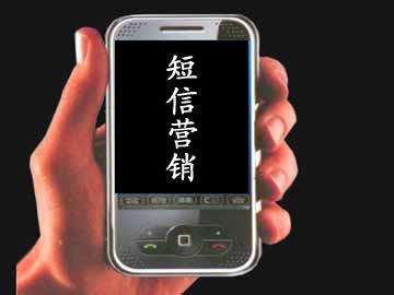  短信群發(fā)平臺多少錢？標(biāo)準(zhǔn)短信價格組成是什么？